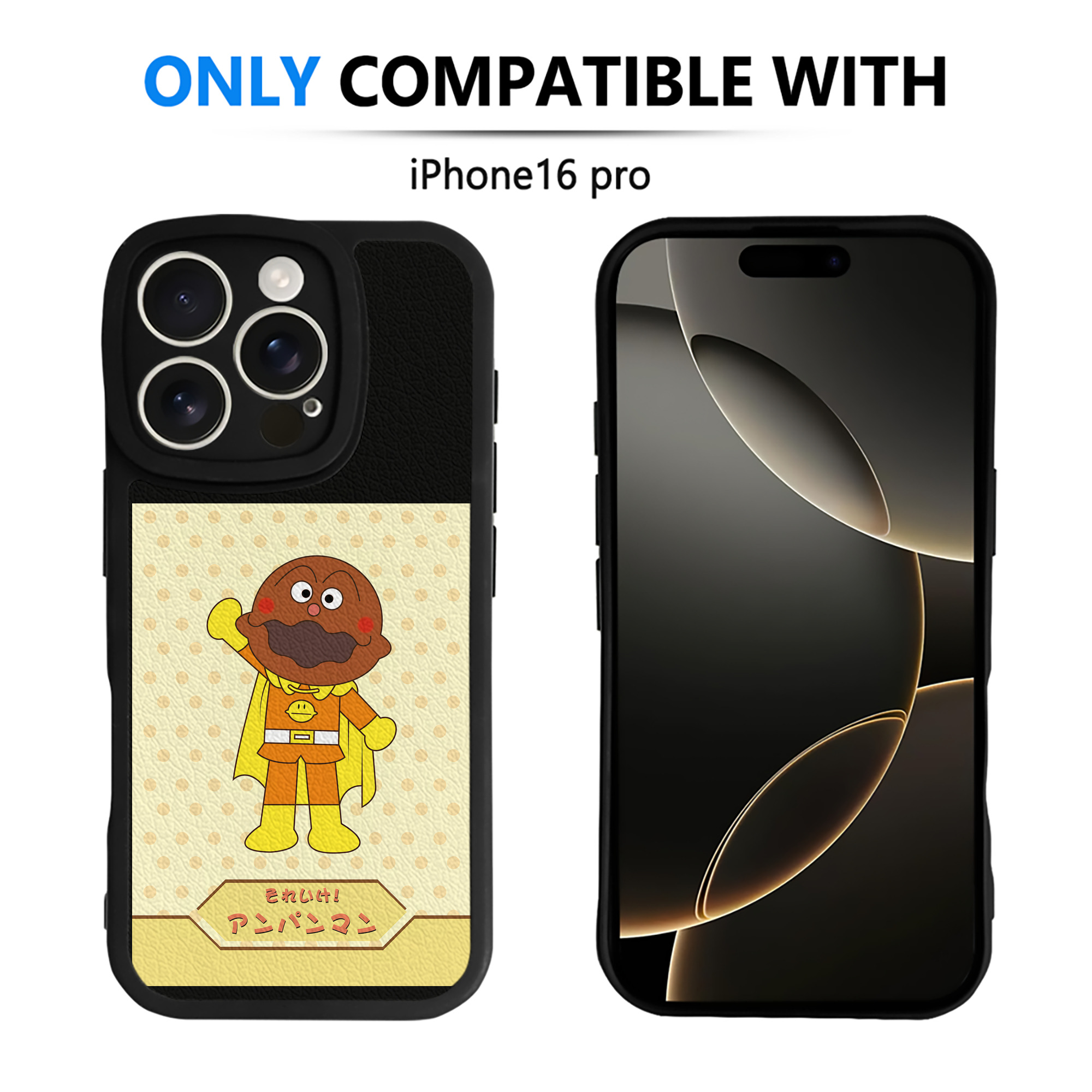 （画像用） アンパンマン Anpanman 【iPhone 16シリーズ対応】シリコンスマホケース（レザー調） 材質：シリコン